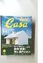 BRUTUS  Casa　2013年2月号 vol. 155