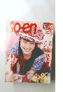 so-en 1995年5月号