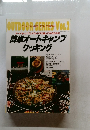 簡単オートキャンプクッキング