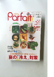 Parfait　2005年夏