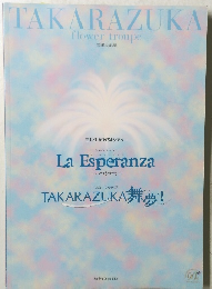 TAKARAZUKA　flower troupe