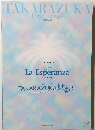 TAKARAZUKA　flower troupe