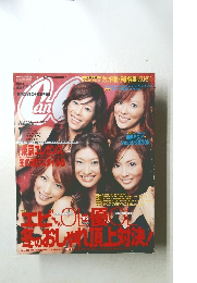 CanCam 2005年1月号