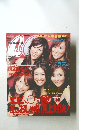 CanCam 2005年1月号