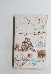 THE　ARCHAEOLOGICAL review vol.4 1995年