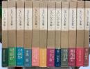 なだいなだ全集