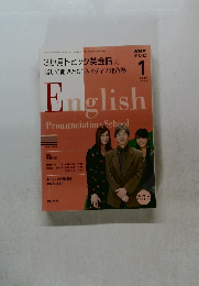 NHK テレビ3か月トピック英会話 2009年 01月号 