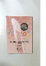 第19回東京国際映画祭　