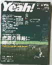SPORTS Yeah! No.079