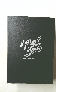 キレイな男　Official Photobook