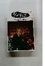 ラティエ　2016年11月号