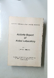 Activity Report  of  Kuboi Laboratory　Vol. 1.1