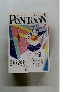 PONTOON　2016年7月号