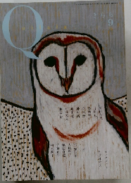 Q　９