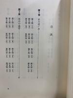 坂田の碁