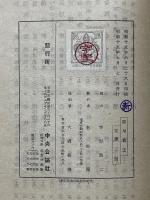 器用貧乏