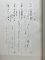 近代美術