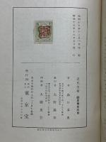近代美術