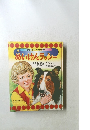 めいけんラッシー