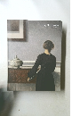 Vilhelm Hammershoi and Danish Painting of the 19th Century
