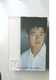 M MASATOSHI NAKAMURA