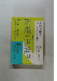 新潮　2014年9月