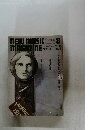 NEW　MUSIC　MAGAZINE　1971年8月