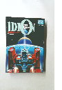 IDEON　伝説巨神イデオン
