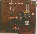 講談社版英会話全集13　