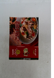 ご飯料理