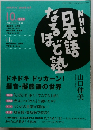 NHKテレビ 2004年10月
