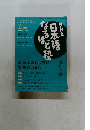 NHK教育テレビ 2005年2月