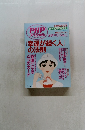 PHPスペシャル　2008年8月