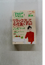 PHP  スペシャル　2008年11月