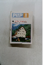 PHP8　No.495　特集: なぜか、にくめない人