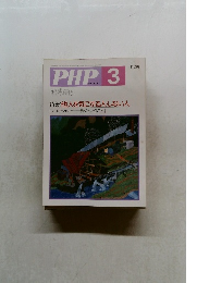 PHP　3　No.478