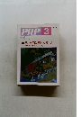 PHP　3　No.478