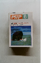 PHP　6　No.493