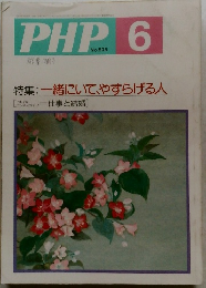 PHP　6　No.505