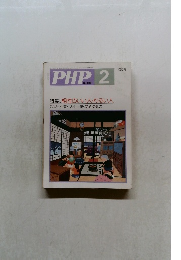 PHP 2  No.489