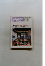 PHP 2  No.489