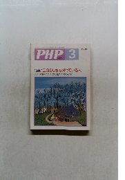 PHP　3　No.490