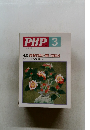 PHP　3　No.502