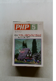 PHP　5　No.468