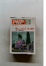 PHP　5　No.468