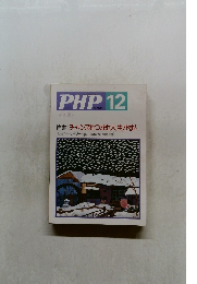 PHP　12　No.499