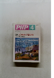 PHP 4　No.467