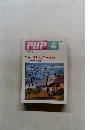 PHP 4　No.467