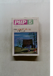 PHP 5　No.480