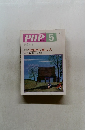 PHP 5　No.480